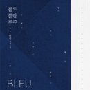 루주 네이버블로그