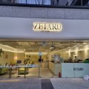 제타로(ZETARO)