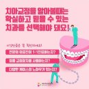 탑클래스치과
