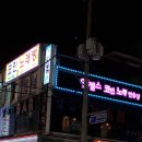 가시노래연습장 이미지