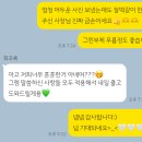 내돈내산 야외웨딩스냅 퀄리티 좋은 조화부케전문 화초록 / 대여 가능