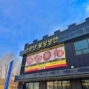 팔당냉면 | 파주 냉면 맛집 소문난 팔당냉면 숯불고기까지 나오는 후기