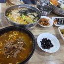 황가네소고기국밥 이미지