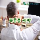 강동서울정형외과의원 이미지