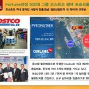 머크퍼포먼스머티리얼즈(주) 이미지