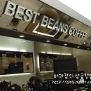 베스트빈커피 이미지