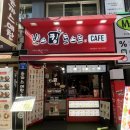 토스트1번가 네이버블로그