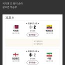 (주)조나단
