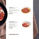 송추가마골의정부점 이미지