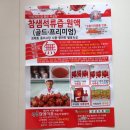 참샘푸드 이미지