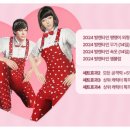 발렌타인 PC방 이미지