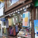 서울독일치과의원 이미지