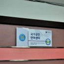 제일경락안마원 이미지