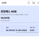 해피PC방 | 첫 일본 오사카 3박4일 가성비 여행경비 / 환전 준비 / 인천공항 출국 및 간사이공항 입국 후기