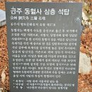 동혈사 - 1055 | 동혈사