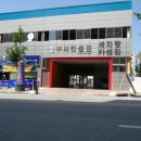 시민셀프세차장 이미지