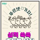 푸르넷학원 이미지
