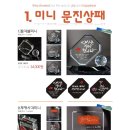 마음드림상패 네이버블로그