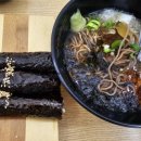 아담스꼬마김밥 고덕역점 이미지