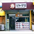 강화별밤거리 이미지