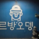 복정역 이미지