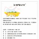 사)한국장애인부모회 창원시창원지부 이미지