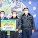 선우전기 - 담양군 중앙로 3 | 선우전기