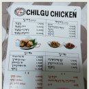 칠구치킨 이미지