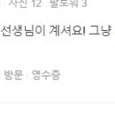 베스트항외과의원 네이버블로그