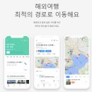 24년 7월 여자 혼자 유럽(이탈리아, 스페인, 포르투갈)여행기 1편 : 경비와 여행계획, 짐챙기기