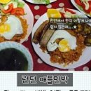 뿐이네민박 이미지