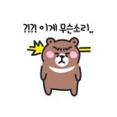 짬뽕지존(길동점) 이미지