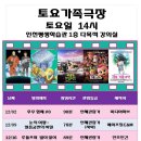 평생학습관 극장 이미지