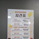 국기체육관 | 순천 아이와 가볼만한곳 추천｜호남호국기념관 방문후기
