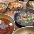 조막집