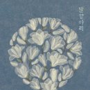 공감앤스페이스