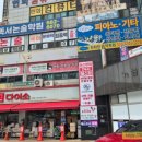 우리은행 안중지점 네이버블로그