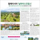 닐라이