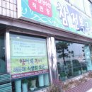 참전복구이 이미지