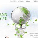 청구로또명당 이미지
