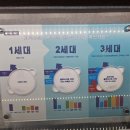스마일안경원 - 부평구 육동로 36 | 스마일안경원