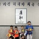 청랑태권도 이미지