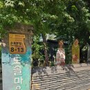 마을n사람 | [경주] 황리단길 한식 맛집 도솔마을 n번째 방문 후기