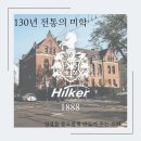 센트럴어반시티 | 수원시 센트럴 어반시티 배송후기~1,3인용 힐커 소파