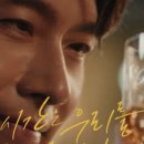 캘리그라피 소품제작 이미지