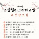 캘리그라피교실 이미지