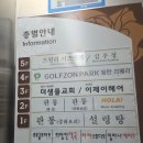 [동탄] 프릴리 키즈카페 후기｜아기랑 실내나들이