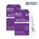 연세건강약국 이미지