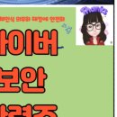 다올솔루션즈