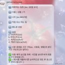 겟썸인 | 로테이션 소개팅 후기 / 프립 겟썸라운지